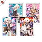 [DEXPRESS] ปฐมมนตรา ตำราพลิกโลก เล่ม 1-7 (แพ็คชุด)