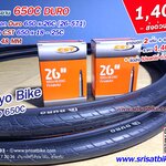 ยางจักรยาน 650 x 26C DURO พร้อมยางใน 2 เส้น <ส่งด่วน EMS> TokyoBike