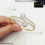 กำไลข้อมือเพชรไข่มุก ฟรีไซส์