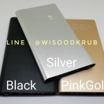 พาวเวอร์แบงค์เก็บหลักฐาน