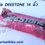 ยางในจักรยาน 14 x 1.50 - 1.75 Deestone
