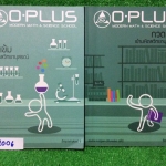 JN2006 [Oplus] วิทย์กวดเข้มเข้ามหิดลวิทย์ คอร์สปี58-59 เล่ม1 จดครบละเอียดเท่าที่สอน จดปากกาสีสวยงาม เล่ม2 จดไปแค่ครึ่งเล่ม ทั้งเล่ม1-2แบบฝึกหัดการบ้านทำไม่ครบ แต่มีเฉลยคำตอบให้ท้ายเล่ม ขายเหมา2 เล่ม 1200฿