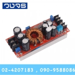Step up DC-DC Module 10-60V to 12-83V 20A