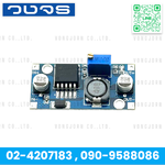 Buck Converter Step down DC-DC Module LM2596S 4-38V to 1.25-36V 3A วงจรลดแรงดัน