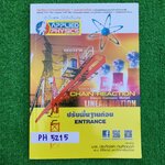 PH5215 [Applied Physics แอพพลายด์ฟิสิกส์] ปรับพื้นฐานก่อน Entrance วิชา ฟิสิกส์ รวมเนื้อหาทุกเรื่องที่ควรรู้จริง ๆ เพื่อที่จะสามารถใช้เป็นพื้นฐานในการเรียนต่อคอร์สเอนท์ได้เป็นอย่างดี ในเล่มเป็นเนื้อหาแบบสั้น ๆ แทรกโจทย์ฝึกในแต่ละหัวข้อ จดครบ ส่วนใหญ่จดด้ว