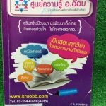 JN2370 [ครูอ๊อบ] Gifted Sci ป.5 เรื่องโลกของพืช สัตว์โลกน่ารัก ทักษะและกระบวนการทางวิทยาศาสตร์ มีเนื้อหาและโจทย์แบบเติมคำ บรรยาย และตัวเลือก จดไม่ครบ 8หน้า นอกนั้นจดครบ ลายมืออ่านออก จดไม่ครบ5หน้า เนื้อหาครบถ้วน หนังสือจัดเรียงเนื้อหาดี ความรู้ยากกว่าปกติ