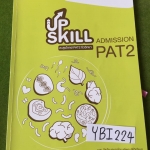 YBI224 [พี่วิเวียน OnDemand] Upskill ตะลุยโจทย์ชีววิทยา pat2 เป็นตะลุยโจทย์แยกตามปี จดครบพร้อมอธิบายและเฉลยทุกข้อ ทุกหน้า ขาย 700฿