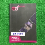 PH4515 [เดอะเบรน The Brain] ฟิสิกส์ ม.4 เรื่อง วงกลม มีเนื้อหาและแบบฝึกหัด จดครบเท่าที่สอน หลายข้อไม่ได้สอนและไม่มีเฉลย แบบฝึกหัดที่เป็นการบ้านท้ายเล่มไม่ได้ทำมีเฉลยละเอียด ขาย 250฿