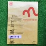 GN4564 [Ondemand ออนดีมานด์] N'Gineer Series ความถนัดวิศวกรรม เล่ม 4 เรื่อง เชาวน์และโจทย์ปัญหา คณิตทั่วไป สถิติ แคลคูลัส เราขาคณิตวิเคราะห์ ความน่าจะเป็น ลำดับและอนุกรม เขียนแบบ -มีสรุปเนื้อหา และแบบฝึกหัด -มีแบบฝึกหัดพร้อมเฉลยคำตอบ 203+31+101=335 ข