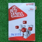 PH3125 [Ondemand] Upskill ตะลุยโจทย์ฟิสิกส์ วิชาสามัญ โจทย์ล้วนๆ จดเฉลยครบทุกข้อ มีจดเนื้อหาแทรก จดละเอียด ลายมืออ่านง่ายขาย 650฿