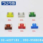 Micro Fuse ฟิวส์เสียบจิ๋ว ยี่ห้อPacific