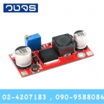 Step up DC-DC Module 5-32v to 5-50v จ่ายกระแสได้สูงสุด 2A