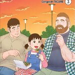 [DEXPRESS] My Brother's Husband ด้วยสายใยรัก เล่ม 3 ฉบับการ์ตูน
