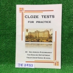 JE2953 [อ.เอมอุษา ] Cloze Tests For Practice แบบฝึกทั้งเล่มพร้อมเฉลยละเอียด มีถึง 55 test มีเขียน 6 หน้า โจทย์ดีมากเหมาะกับการฝึกทำโจทย์ใช้ได้ทุกระดับชั้น ขาย 450฿
