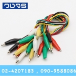 สายไฟ50cm.+ปากคีบ 10เส้น