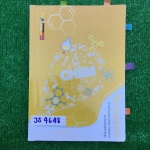 JS4648 [ondemand พี่เคน] ติวเข้มเนื้อหาเคมี เข้าเตรียมอุดม มหิดลฯ กำเนิดวิทย์ และโรงเรียนแข่งขันสูง เป็นเนื้อหาและโจทย์ระหว่างเรื่อง จดครบละเอียด เฉลยครบ จดปากกาสีและดินสอ มี238หน้า ขาย 850฿ ประกอบด้วยเรื่อง 1.พื้นฐานเคมี 2.สารรอบตัว 3.การแยกสาร 4.การเปลี