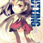 [DEXPRESS] เชือดคืนชีพ คดีของมิโอะ 2