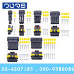 Automotive connector รถยนต์กันน้ำ AMP 1.5มิล 1P-6P ราคา/1ชุด
