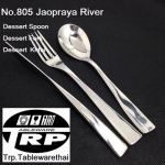 ช้อนหวาน,ส้อมหวาน,มีดหวาน,Dessert Spoon,Dessert Fork,Dessert Knife,Handmade,รุ่น 805 Jaopraya River,สแตนเลส,Stainless 304,Trp.Tablewarethai / ทีอาร์พี.เทฟบิ้ลแวร์ไทย รับประกันปลอดสนิมตลอดอายุการใช้งาน