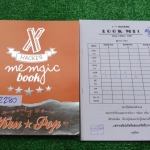TS2280 [ครูป๊อป] X-Hacker memagic book จดครบ จดละเอียด ลายมือเขียนตัวค่อนข้างเล็ก แต่อ่านออก หน้าที่ครูให้ไปลอกเองจากชีทลอกลงหนังสือครบแล้วทุกหน้า หนังสือพิมพ์สีสวยงามง่ายต่อการจำ เด็กเตรียมอุดมเรียนกันเยอะมาก และได้รับการยืนยันเป็นเสียงเดียวกันว่าเนื้อหา