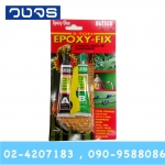 กาว 2-TON EPOXY-FIX แห้งภายใน 5 นาที