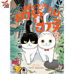 [DEXPRESS] เหมียวคู่หู มารุรุกับฮาจิ 1 ฉบับการ์ตูน