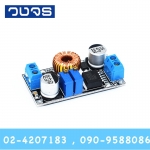 Step down DC-DC Module 8-36V to 1.25-32V5A