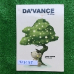 TS3185 [อ.ปิง] ไทย-สังคม คอร์สเทอร์โบ เล่มโจทย์เป็นข้อสอบล้วนๆ ทำเฉลยครบ ขาย 500฿