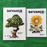 TS5094 [อ.ปิง] ไทย-สังคม คอร์สเทอร์โบ Turbo จดครบและละเอียดมาก เฉลยครบ ขาย 1000฿ -เล่มเนื้อหา เป็นเนื้อที่ต้องจดเติมคำ และอธิบาย จดครบละเอียดมาก มีติดโพสอิทจดเพิ่ม ลายมือเรียบร้อยอ่านง่าย จดปากกาเป็นส่วนใหญ่ มีดินสอบ้้าง -เล่มโจทย์ เป็นข้อสอบล้วนๆ เฉลยละเ