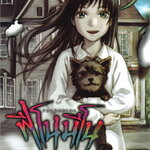 [DEXPRESS] Phenomeno ฟีโนมีโน เล่ม 5 มนุษย์ผู้ไร้ซึ่งทุกสิ่ง