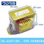 หม้อแปลง Input 0 380 VAC Output 0 24 VAC 50 VA