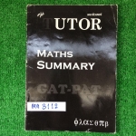 MA3112 [The Tutor] สรุปสูตรคณิตม.ปลาย มีตัวอย่างการใช้สูตร หนังสือไม่มีขีดเขียน แต่ปกค่อนข้างเยิน ขาย 220฿