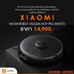 ทำไมต้องมีหุ่นยนต์ดูดฝุ่น และหุ่นยนต์ดูดฝุ่นช่วยอะไรเราได้บ้าง ?
