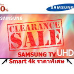 [ผ่อน0%] Samsung UHD 4K Smart TV 43" รุ่น UA43AU7000KXXT (ชลบุรีส่งฟรี)