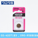 Maxell CR1632