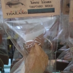 พวงกุญแจ ทองก้อน ไม้เทพทาโร