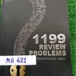 MA621 [เดอะเบรน] โจทย์คณิตแบบแยกบท 1199 ข้อมีเฉลยละเอียดทุกข้อ ไม่มีรอยขีดเขียน