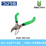 คีมมินิตัดปากเฉียง RB 4" No.MN-020