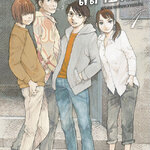 [DEXPRESS] มายาสถาปัตย์ ปริศนาแห่งความหลัง เล่ม 4 ฉบับการ์ตูน