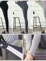 เลคกิ้งคนท้องขายาว ผ้านิ่มยืดสบาย ด้านข้างลายห่วง 3 มิติมีสายปรับขนาดครรภ์ มี 3 สี M,L,XL