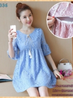 ชุดคลุมท้องเปิดให้นม ลูกไม้ มีเชือกช่วงคอ แขนระบายมีเชือกผูกหลังปรับขนาดครรภ์ M,L,XL,XXL