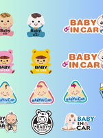 สติ๊กเกอร์ BABY IN CAR สติ๊กเกอร์อย่างดี สะท้องแสง เห็นชัดทั้งกลางวันและกลางคืน