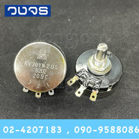 B202 (2K Ohm)