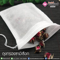 ถุงกรองชามีเชือก 18x20ซม. (100 ชิ้น/1แพค)