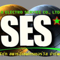 ร้านSES สตาร์อีเลคโทรเซอร์วิส