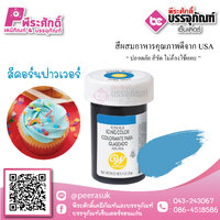 สีเจล Wilton-สีคอร์นฟาวเวอร์ (ไอซิ่งคัลเลอร์) 1.2 ออนซ์