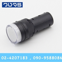 Pilot Lamp 16mm 220VAC สีขาว