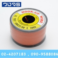 สายไฟDynacom 22AWG สีส้ม ยาว30เมตร