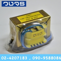หม้อแปลง Input 220 VAC Output 12 0 12 VAC ทรง0.8A(0.625A)