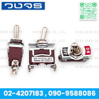 T701FW (ON)-OFF 2ขา